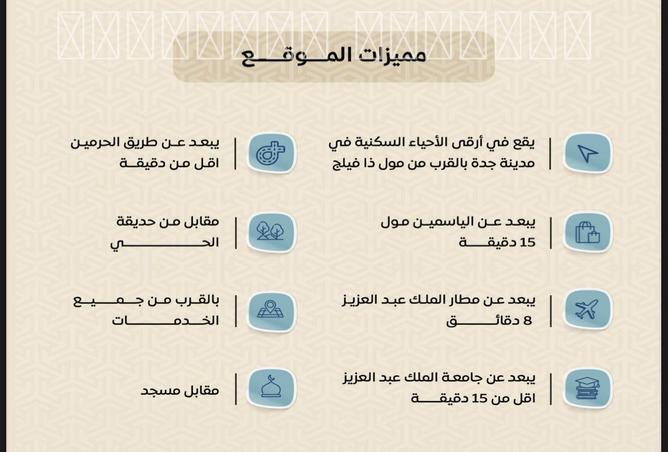 257757 - Property Image 2