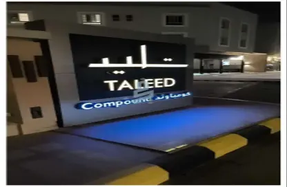 شقة - 3 غرف نوم - 3 حمامات للايجار في الملقا - الرياض - الرياض