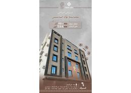 شقة - 6 غرف نوم - 4 حمامات for للبيع in الريان - جدة - مكة المكرمة