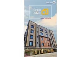 شقة - 5 غرف نوم - 4 حمامات for للبيع in ابرق الرغامة - جدة - مكة المكرمة
