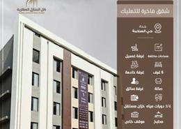 Apartment - 7 bedrooms - 5 bathrooms for للبيع in Jeddah - Makkah Al Mukarramah