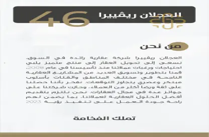 طابق كامل - 3 غرف نوم - 4 حمامات للبيع في الوادي - الرياض - الرياض