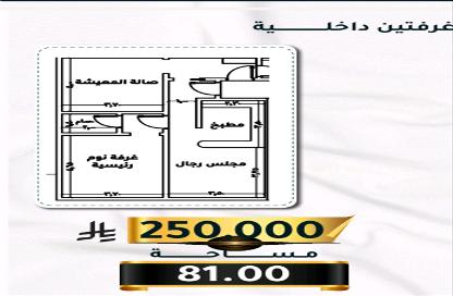 شقة - 2 غرف نوم - 2 حمامات للبيع في الثغر - جدة - مكة المكرمة