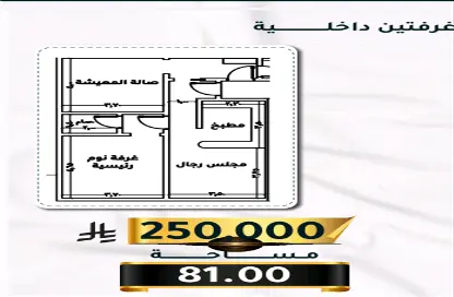 شقة - 2 غرف نوم - 2 حمامات للبيع في الثغر - جدة - مكة المكرمة
