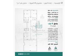 فيلا - 2 غرف نوم - 3 حمامات for للبيع in المروة - جدة - مكة المكرمة