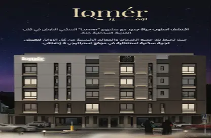 Apartment - 2 Bedrooms - 3 Bathrooms for sale in Mishrifah - Jeddah - Makkah Al Mukarramah