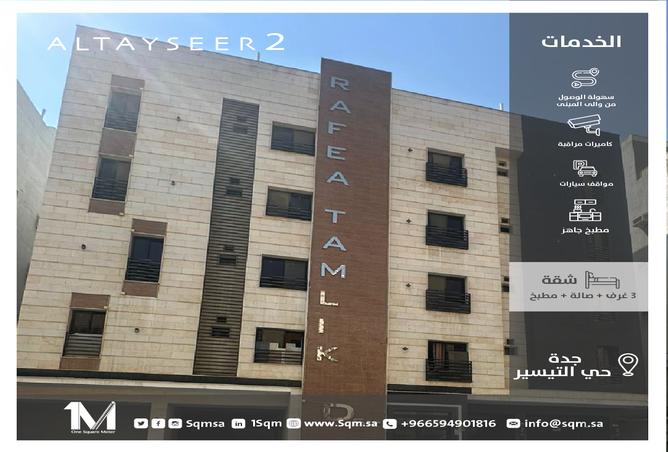 256540 - الصورة الرئيسية للعقار
