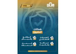 شقة - 5 غرف نوم - 4 حمامات for للبيع in السامر - جدة - مكة المكرمة
