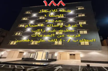 Apartment - 4 Bedrooms - 3 Bathrooms for rent in As Safa - Jeddah - Makkah Al Mukarramah