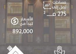 شقة - 3 غرف نوم - 3 حمامات for للبيع in حي النرجس - شمال الرياض - الرياض شقة - 3 غرف نوم - 3 حمامات for للبيع in حي النرجس - شمال الرياض - الرياض