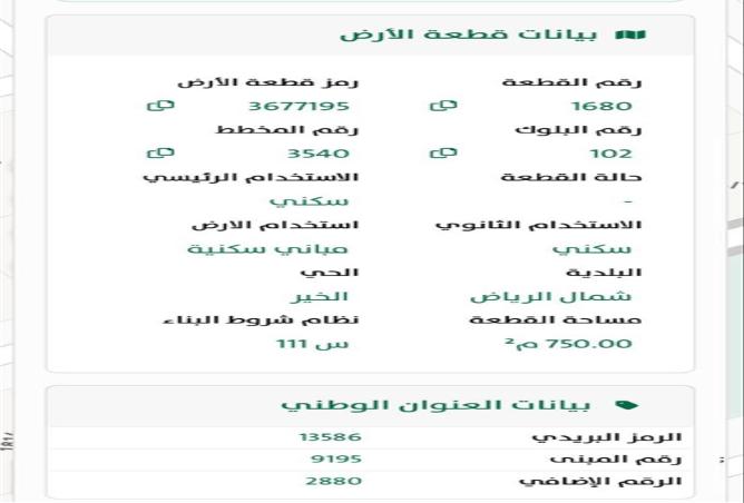 258877 - Property Main Image