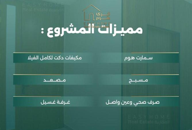 252941 - صورة العقار 3