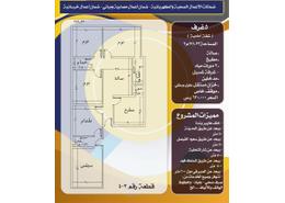 Apartment - 4 bedrooms - 3 bathrooms for للبيع in Al Faisaliyah - Jeddah - Makkah Al Mukarramah Apartment - 4 bedrooms - 3 bathrooms for للبيع in Al Faisaliyah - Jeddah - Makkah Al Mukarramah