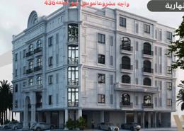 Apartment - 3 bedrooms - 3 bathrooms for للبيع in Taibah - Jeddah - Makkah Al Mukarramah