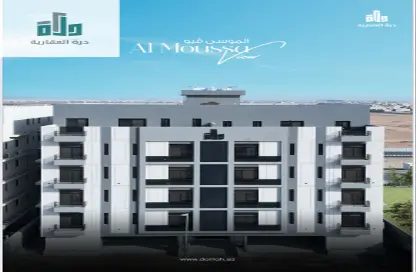 Apartment - 5 Bedrooms - 3 Bathrooms for sale in Governmental1 - Jeddah - Makkah Al Mukarramah