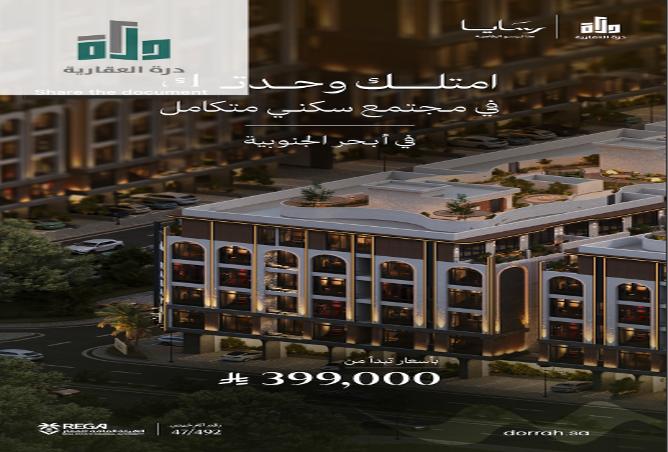 258540 - Property Main Image