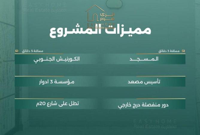 252947 - صورة العقار 3