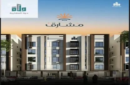 شقة - 3 غرف نوم - 3 حمامات للبيع في مريخ - جدة - مكة المكرمة