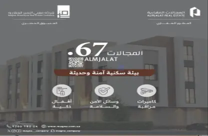 شقة - 3 غرف نوم - 3 حمامات للبيع في الرمال - الرياض - الرياض