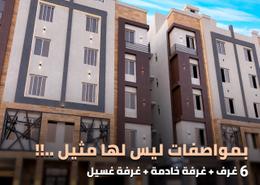 Apartment - 6 bedrooms - 3 bathrooms for للبيع in Ar Rawabi - Jeddah - Makkah Al Mukarramah