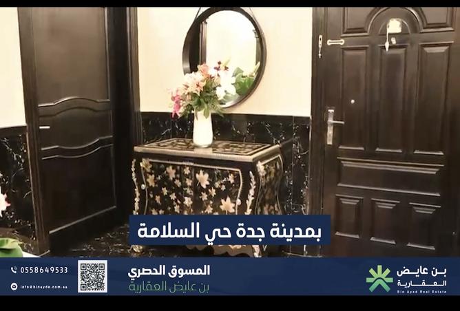 258617 - Property Image 3