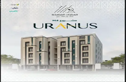 Apartment - 6 Bedrooms - 4 Bathrooms for sale in Ar Rayaan - Jeddah - Makkah Al Mukarramah