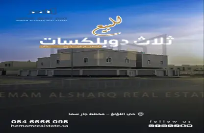 فيلا - 5 غرف نوم - 7 حمامات للبيع في اللؤلؤ - الخبر - الشرقية