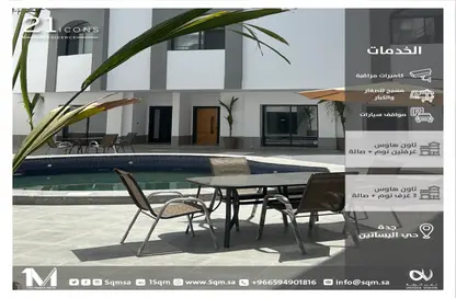 Villa - 2 Bedrooms - 3 Bathrooms for rent in Abhur Al Janubiyah - Jeddah - Makkah Al Mukarramah Villa - 2 Bedrooms - 3 Bathrooms for rent in Abhur Al Janubiyah - Jeddah - Makkah Al Mukarramah