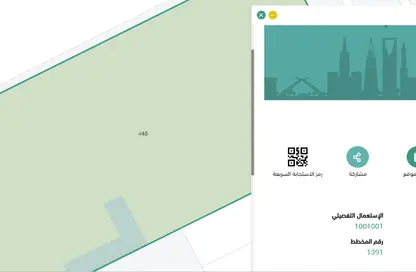 أرض - استوديو للبيع في السعادة - الرياض - الرياض