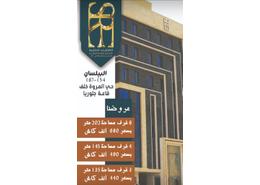 Apartment - 5 bedrooms - 3 bathrooms for للبيع in Al Marwah - Jeddah - Makkah Al Mukarramah