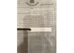 أرض for للبيع in حي العارض - شمال الرياض - الرياض