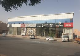 عمارة بالكامل for للبيع in حي اليرموك - شرق الرياض - الرياض