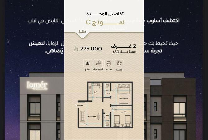 255545 - الصورة الرئيسية للعقار