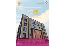 شقة - 5 غرف نوم - 4 حمامات for للبيع in ابرق الرغامة - جدة - مكة المكرمة