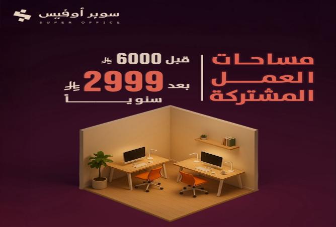 256185 - Property Main Image