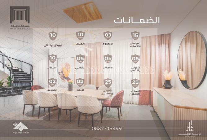 256172 - صورة العقار 3
