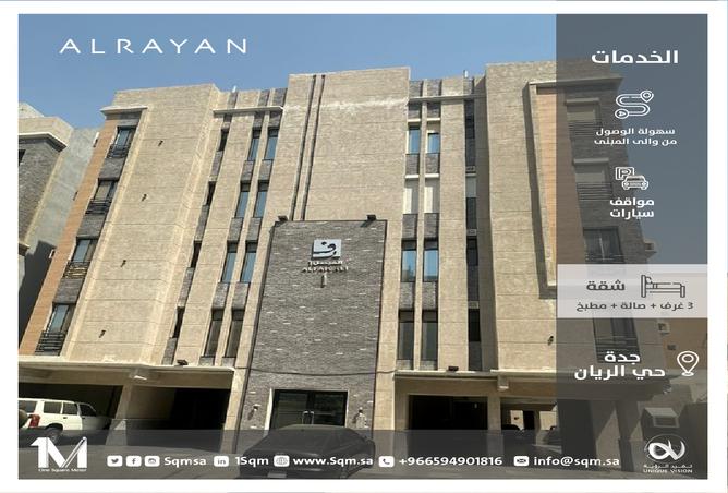256277 - الصورة الرئيسية للعقار