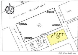 Land for للبيع in Al Malqa - North Riyadh - Ar Riyadh