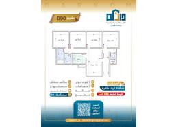 Apartment - 4 bedrooms - 3 bathrooms for للبيع in As Samir - Jeddah - Makkah Al Mukarramah