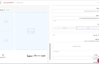 شقة - غرفة نوم - 1 حمام للايجار في الصحافة - الرياض - الرياض