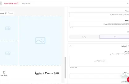 شقة - غرفة نوم - 1 حمام للايجار في الصحافة - الرياض - الرياض