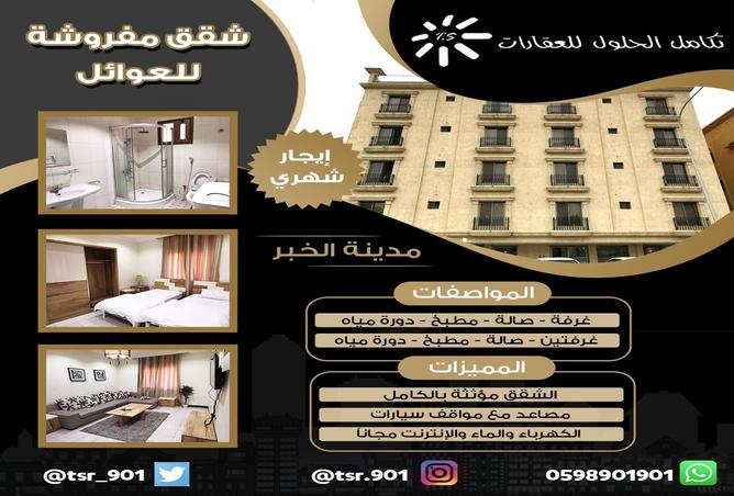 258687 - الصورة الرئيسية للعقار