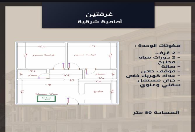 256854 - Property Image 3