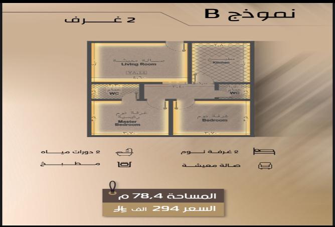 258691 - Property Image 3