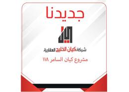 شقة - 2 غرف نوم - 3 حمامات for للبيع in الاجواد - جدة - مكة المكرمة