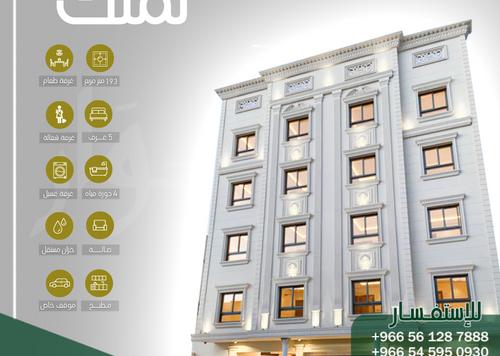 شقة - 5 غرف نوم - 4 حمامات for للبيع in السلامة - جدة - مكة المكرمة