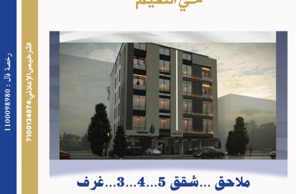 شقة - 5 غرف نوم - 3 حمامات للبيع في النعيم - جدة - مكة المكرمة