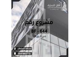 Apartment - 4 bedrooms - 4 bathrooms for للبيع in Ar Rayaan - Jeddah - Makkah Al Mukarramah