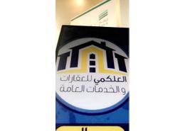 Villa - 7 bedrooms - 5 bathrooms for للبيع in Al Iskan - Makkah Al Mukarramah - Makkah Al Mukarramah