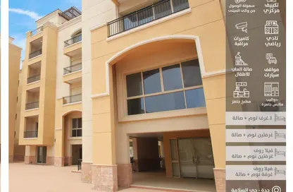 Apartment - 3 Bedrooms - 4 Bathrooms for rent in As Salamah - Jeddah - Makkah Al Mukarramah